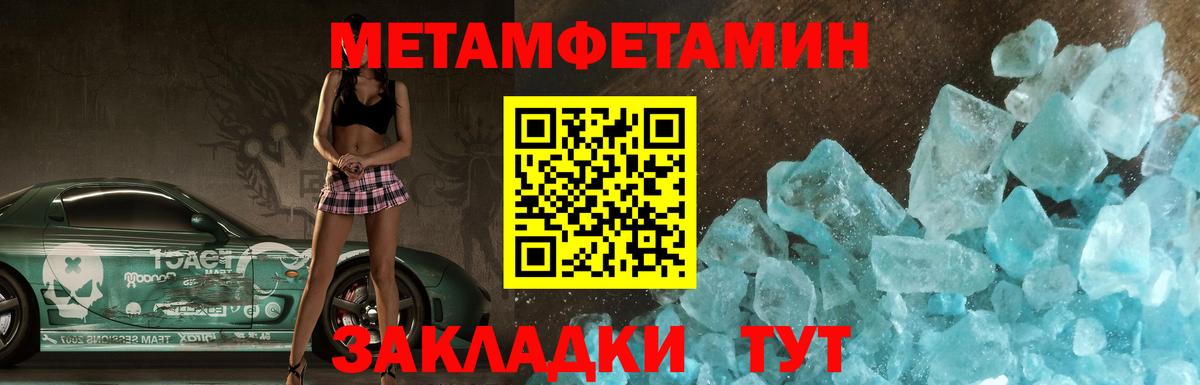 Amphetamine Premium Шелехов