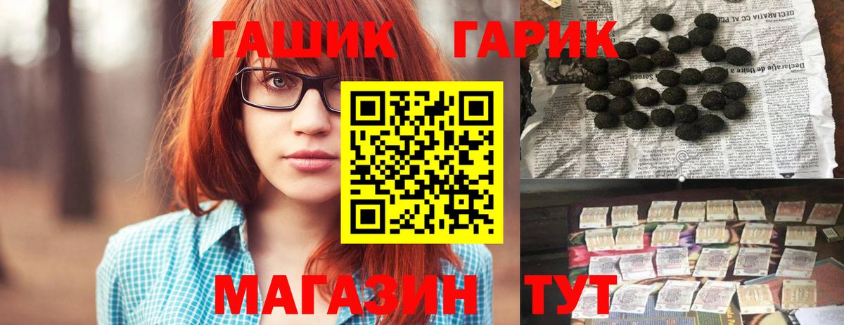 Шелехов  ГАШ Ice-O-Lator  хочу   Вход с VPN 