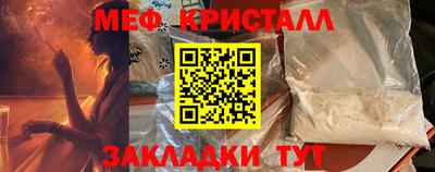 прущий лед Краснознаменск