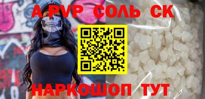 прущий лед Краснознаменск