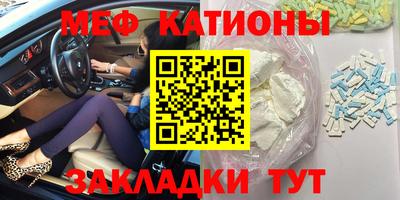 трава Краснокаменск