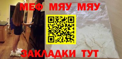 круглые Краснодар