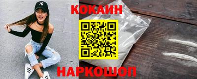 спайс Кунгур