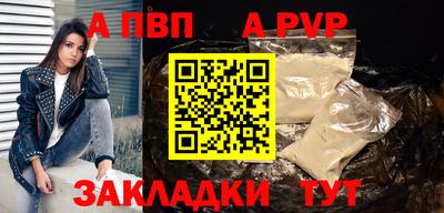 прущий лед Краснознаменск