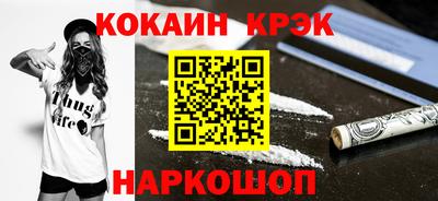 прущий лед Краснознаменск