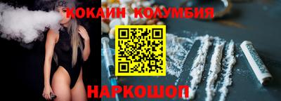 круглые Краснодар