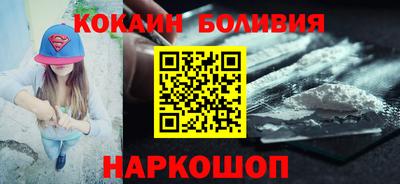 прущий лед Краснознаменск