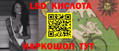 таблы Комсомольск-на-Амуре