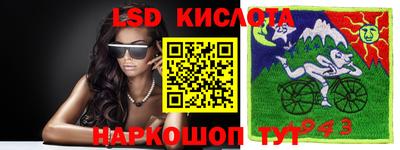 таблы Комсомольск-на-Амуре