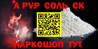 таблы Комсомольск-на-Амуре