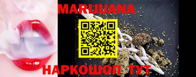 таблы Комсомольск-на-Амуре