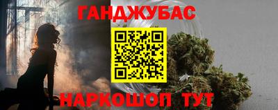 таблы Комсомольск-на-Амуре