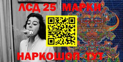 бутират Конаково