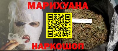 бутират Конаково