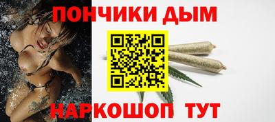 таблы Комсомольск-на-Амуре