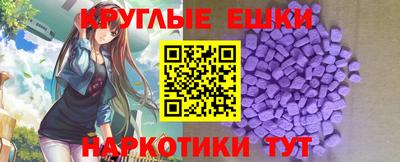бутират Конаково