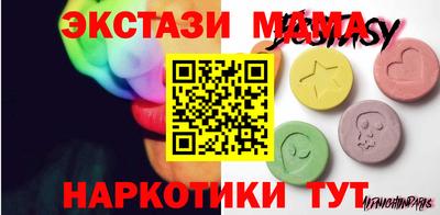 прущий лед Краснознаменск