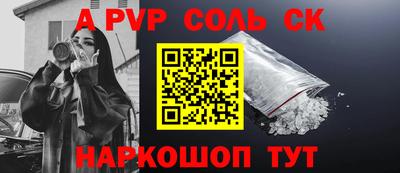 таблы Комсомольск-на-Амуре