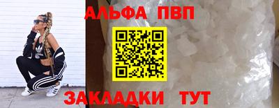 мяу мяу мука Коммунар