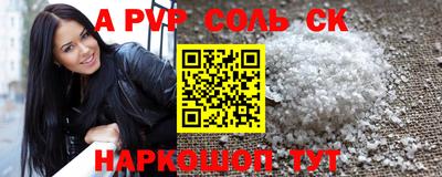 трава Краснокаменск