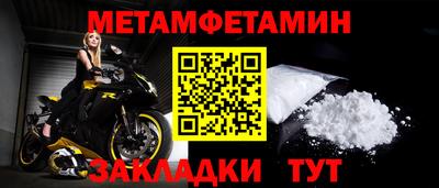 трава Краснокаменск