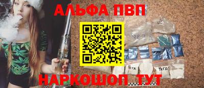 трава Краснокаменск