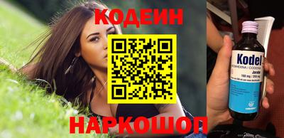 мяу мяу мука Коммунар