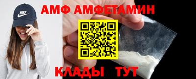 бутират Конаково