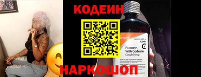 прущий лед Краснознаменск