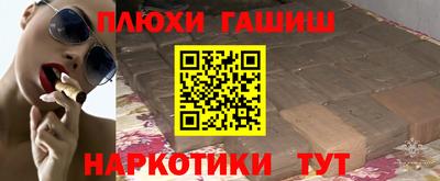 трава Краснокаменск