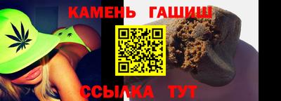 бутират Конаково