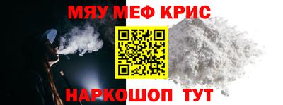 бутират Конаково