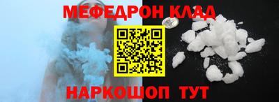 бутират Конаково