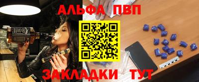 бутират Конаково