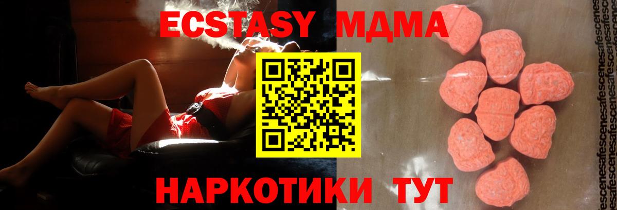 Шелехов  Вход с VPN  Меф МЯУ МЯУ   Метамфетамин 