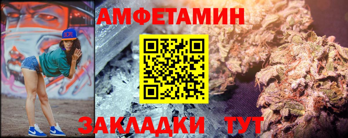 Шелехов  МЕТАМФЕТАМИН витя  Вход с VPN  МЕТАМФЕТАМИН витя 